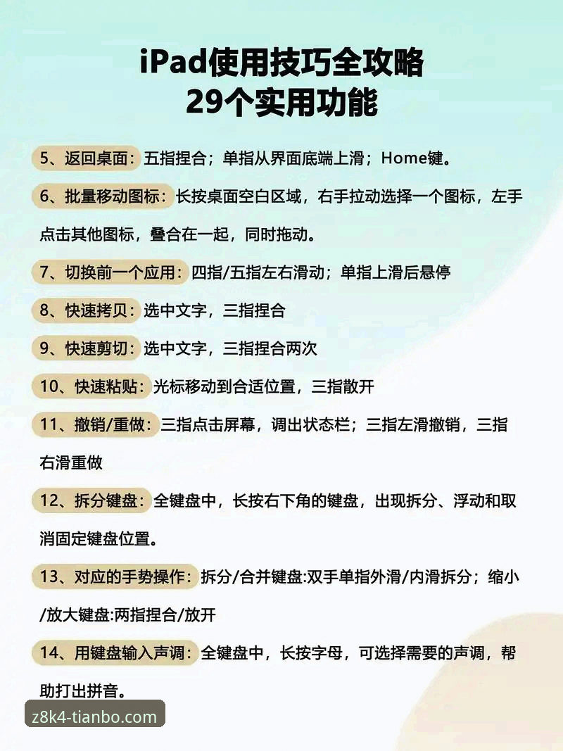 天博体育安全吗 天博综合平台使用指南:从下载到畅享赛场的完整教程