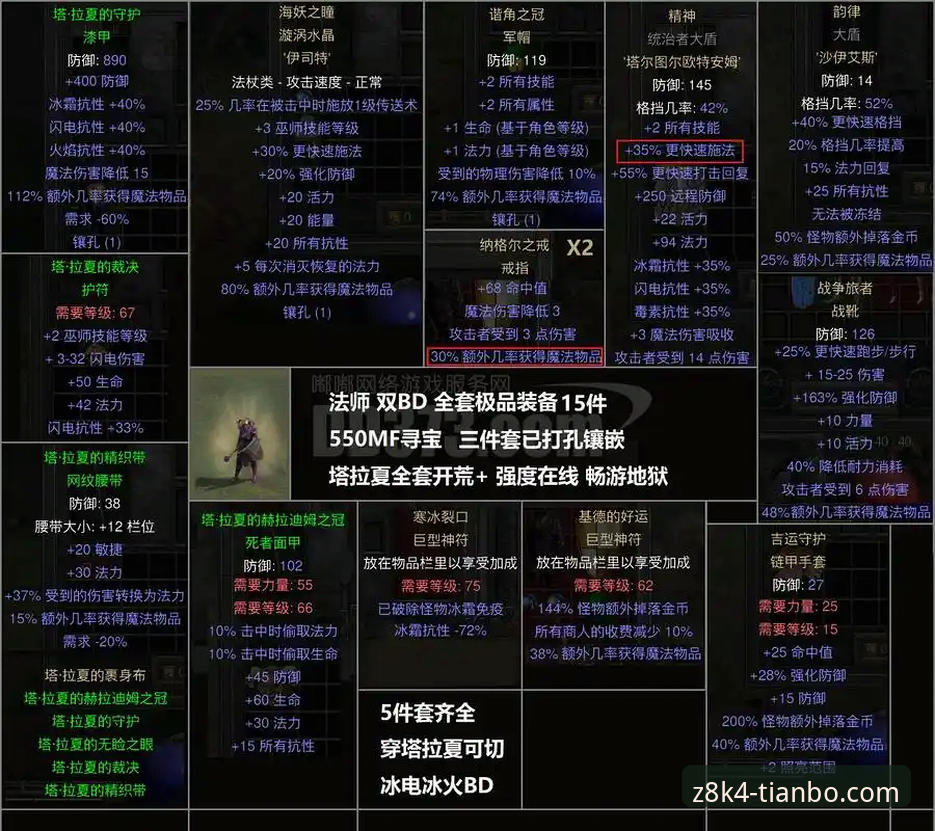 天博体育好用吗 观看英超关键战必备知识:哲凯赖什20球里程碑背后的数据解析