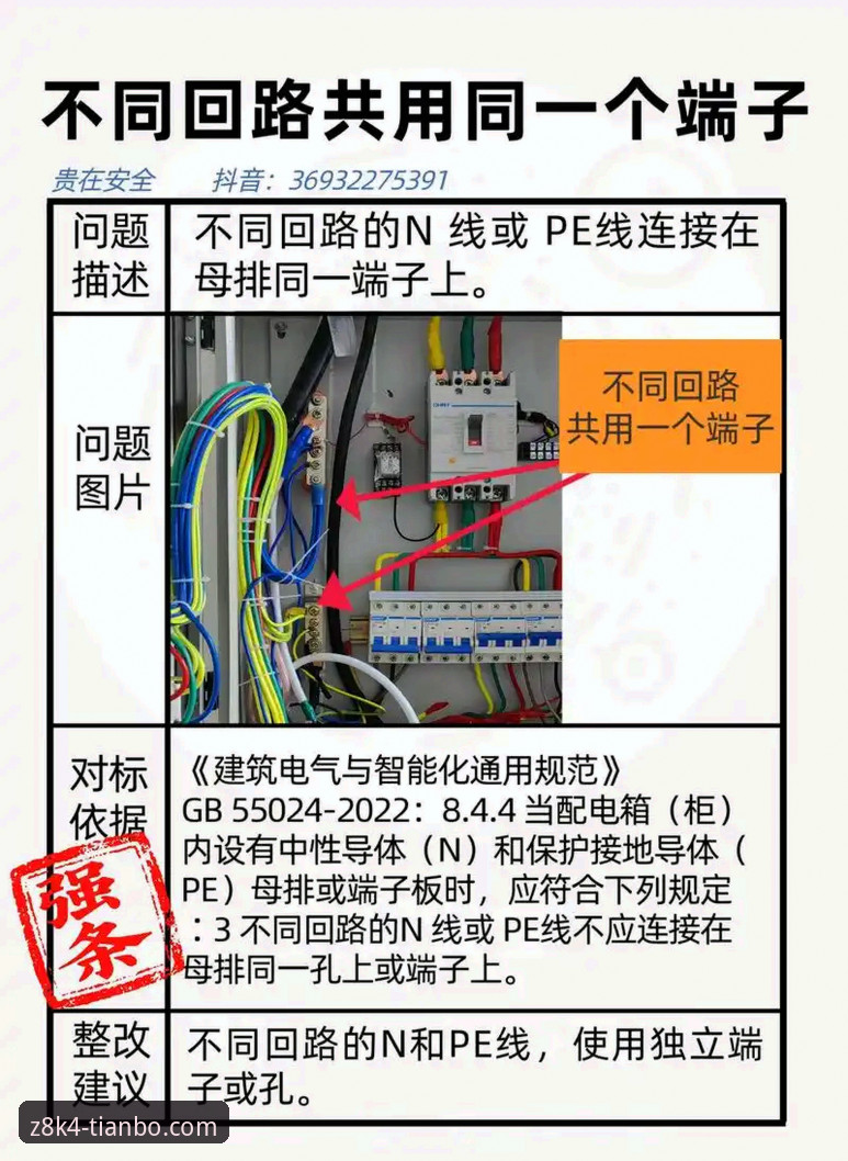 天博综合平台2025安装对比实用指南：从版本选择到问题排查的必备知识