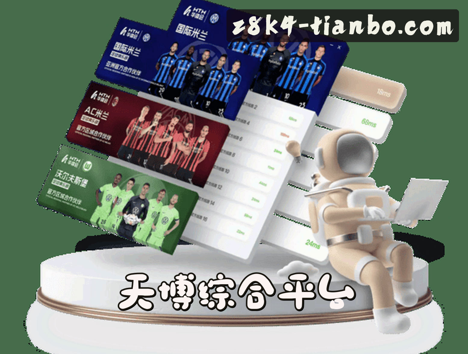 About Us
