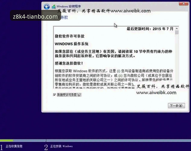 天博体育Z8K4教程安装失败 天博体育Z8K4教程安装失败问题详解与解决方案