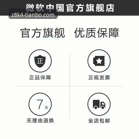 天博综合平台2025最新版本使用教程：从下载安装到实战操作全解析